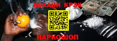 кристаллы Берёзовский