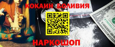 стаф Бийск