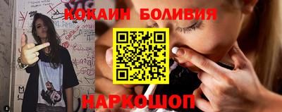 стаф Бийск