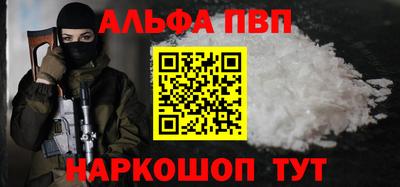 стаф Бийск
