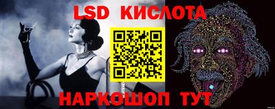 кокаин Беслан