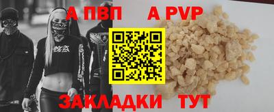 кокаин Беслан