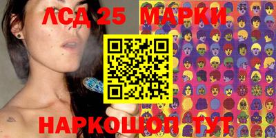 кокаин Беслан