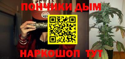 кокаин Беслан