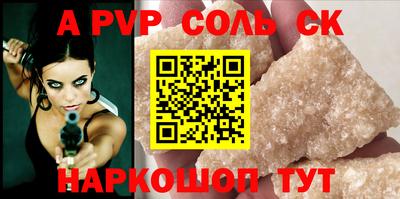 кокаин Беслан