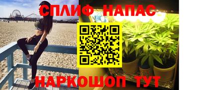 кокаин Беслан