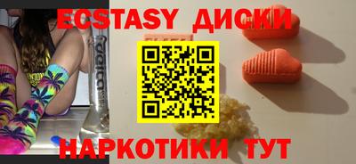 стаф Бийск