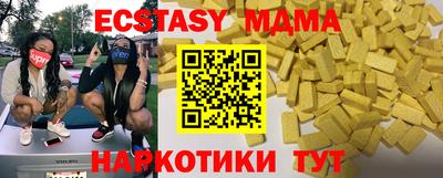 кристаллы Берёзовский