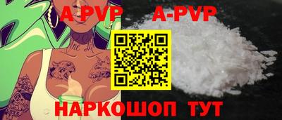 кристаллы Берёзовский