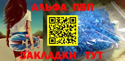 кристаллы Берёзовский
