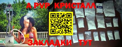 кристаллы Берёзовский