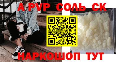 кокаин Беслан
