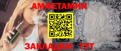 кристаллы Берёзовский