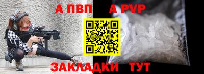 кокаин Беслан