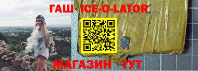 стаф Бийск
