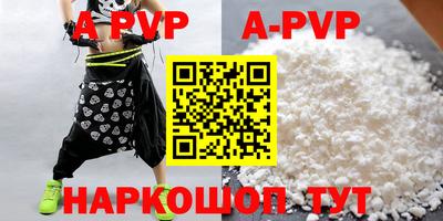 кристаллы Берёзовский