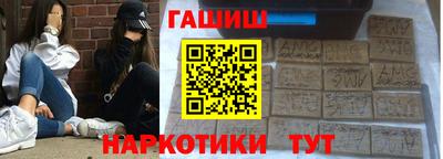 кокаин Беслан