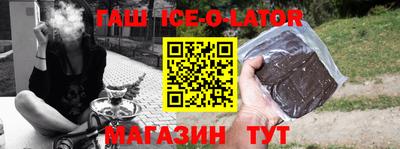 кокаин Беслан