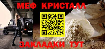 кокаин Беслан