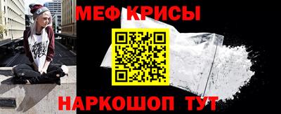 стаф Бийск