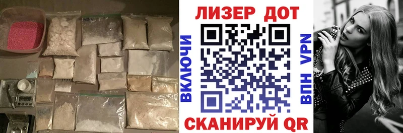 hydra   закладки  Луга  ЛСД экстази ecstasy 