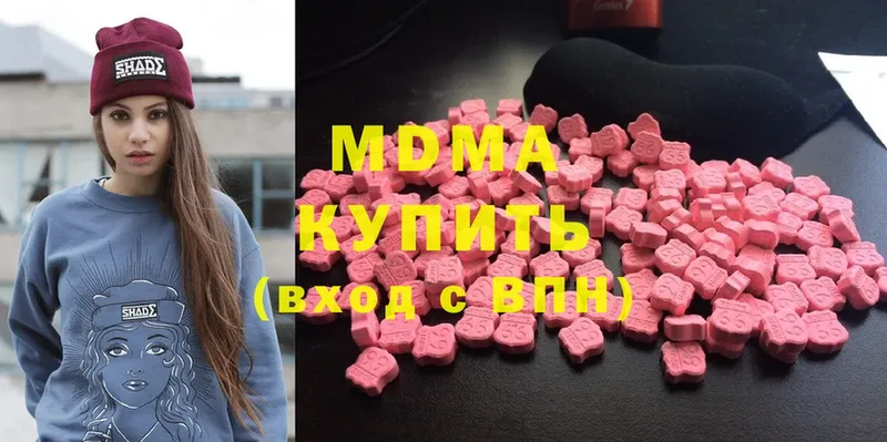 kraken рабочий сайт  Луга  MDMA Molly 