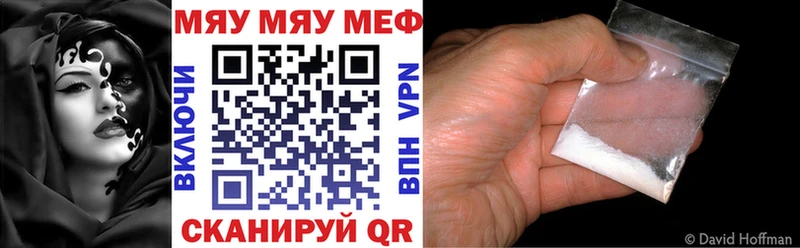 где купить наркоту  Луга  МЯУ-МЯУ кристаллы 