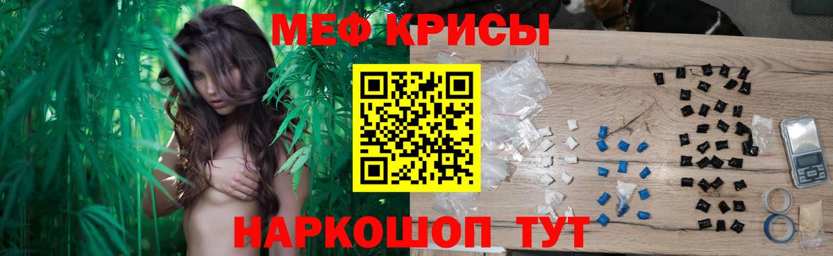 Мефедрон мяу мяу  Меф мука  Луга  Мефедрон  Вход с VPN 
