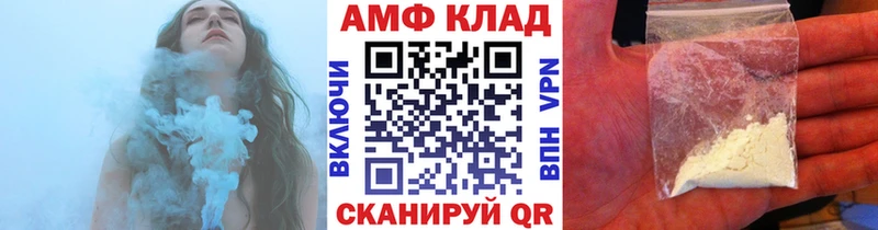 МЕТАМФЕТАМИН винт  Луга 