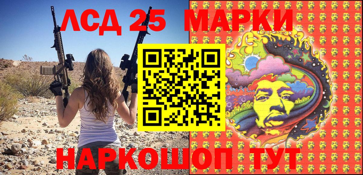 Марки NBOMe 1,5мг Луга