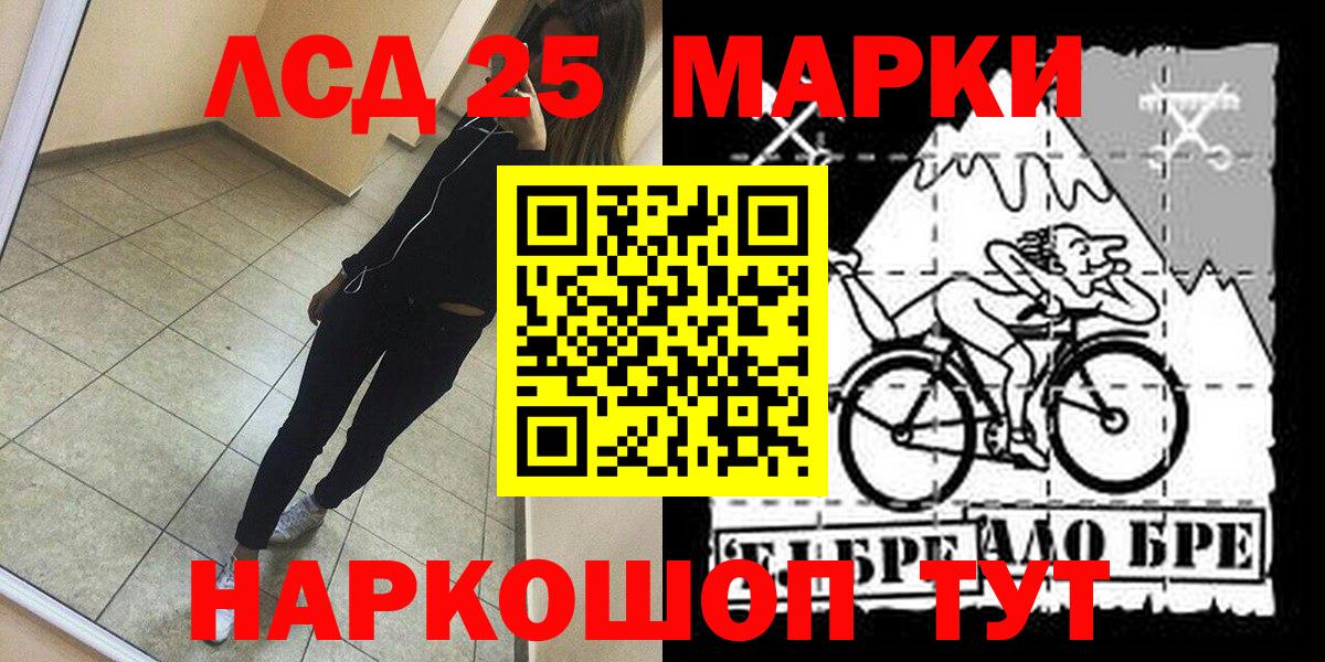 Наркотические марки 1,8мг  Вход с VPN  Наркотические марки 1,8мг  купить наркоту  Луга 