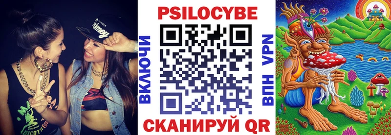 Галлюциногенные грибы ЛСД  продажа наркотиков  Луга 