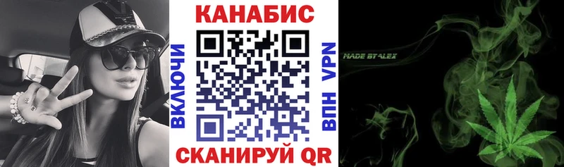 Канабис тримм  Луга 