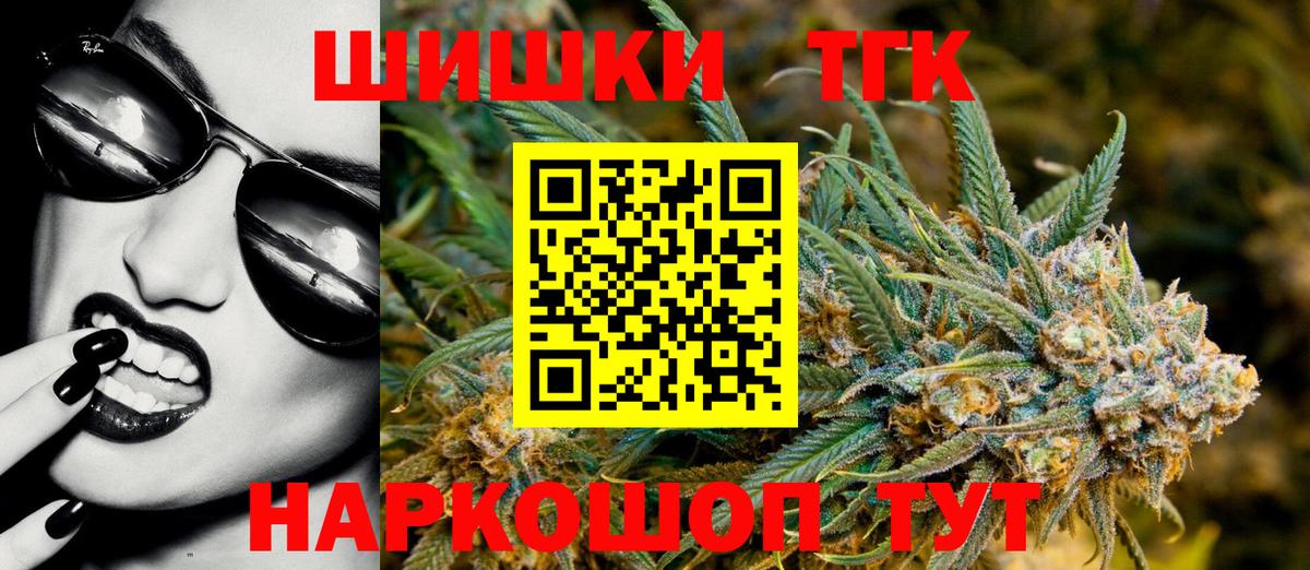 Канабис White Widow Луга